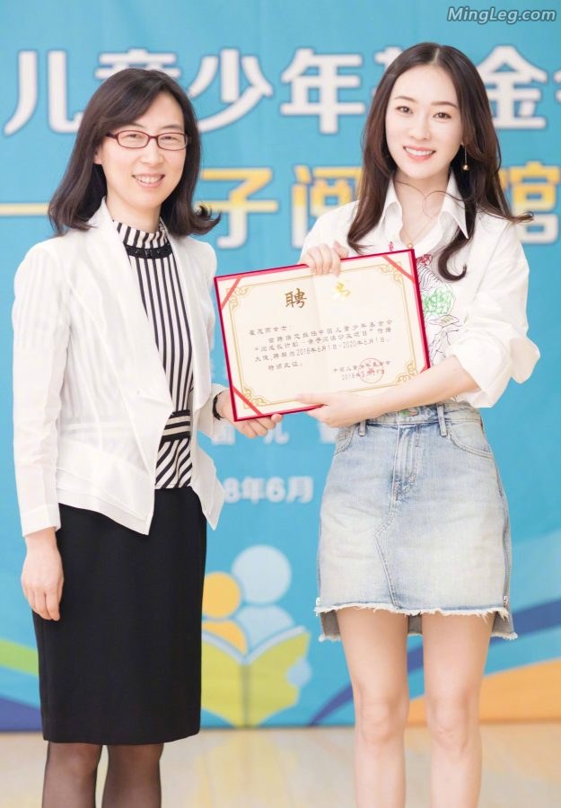 兔女郎霍思燕美腿交叉加紧高跟玉足太棒(8/9)