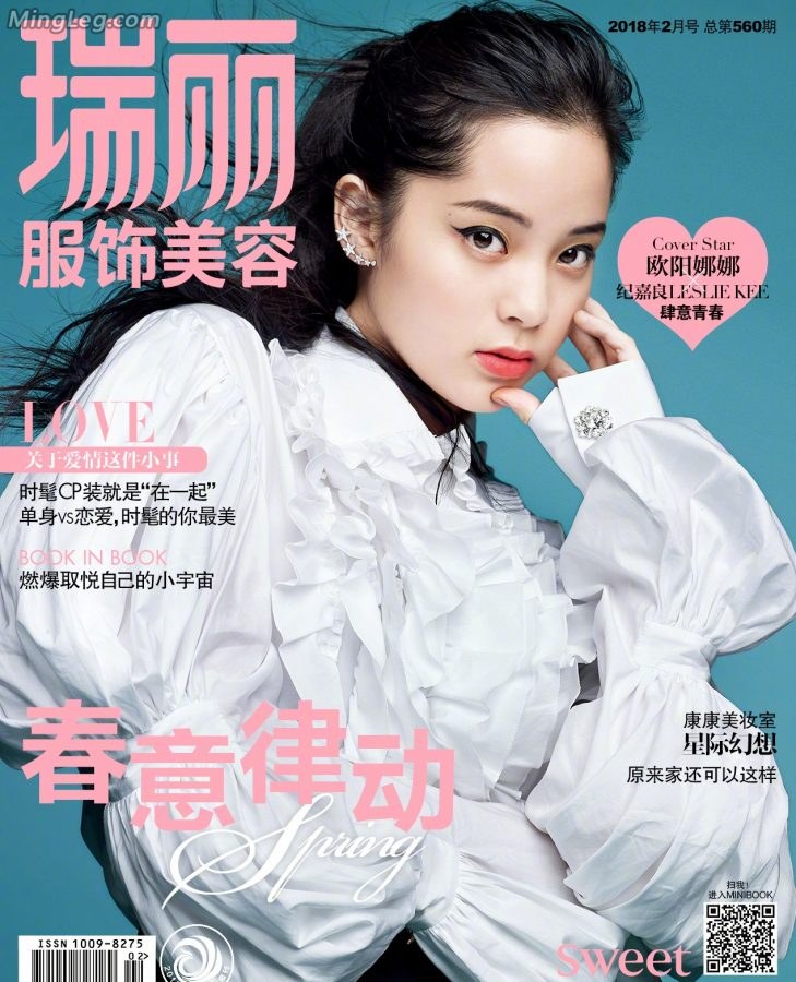 欧阳娜娜短靴细跟鞋美腿登封面肆意青春(9/9)