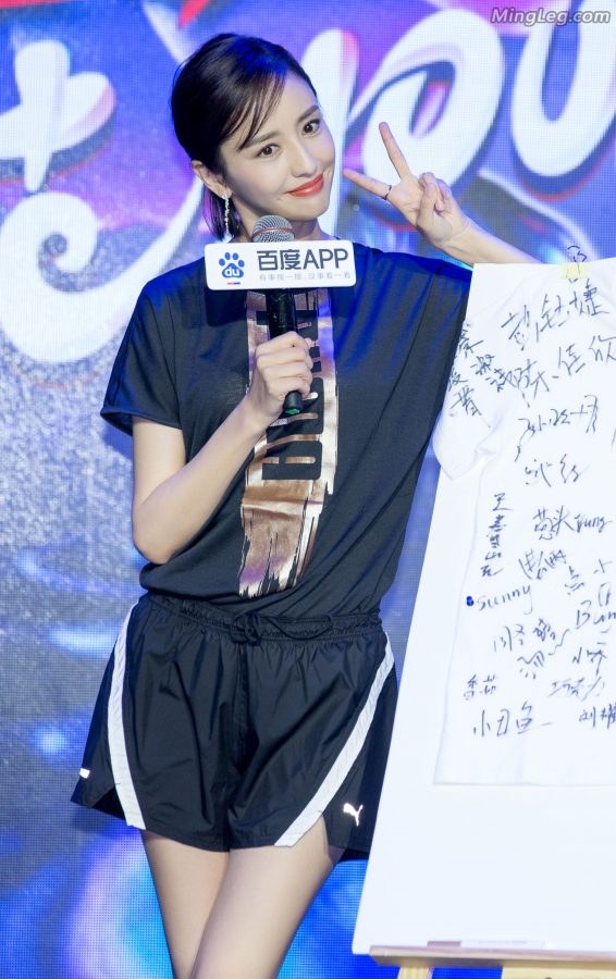 佟丽娅运动短裤运动鞋白亮玉腿(3/7)