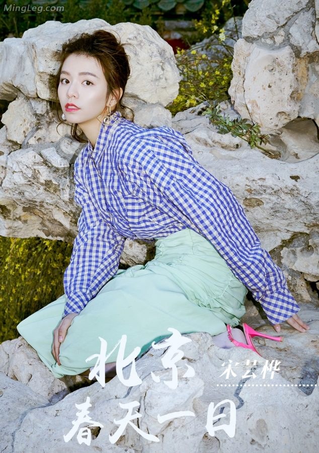 春光明媚宋芸桦穿白丝袜外拍(3/5)