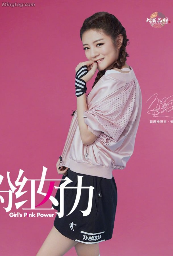 代言运动品牌年近40岁的安以轩扮嫩少女(2/6)
