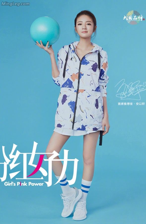 代言运动品牌年近40岁的安以轩扮嫩少女(5/6)