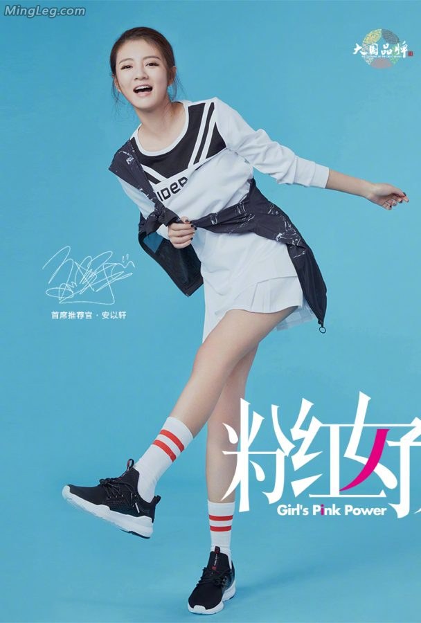 代言运动品牌年近40岁的安以轩扮嫩少女(6/6)