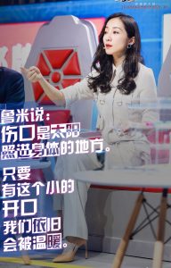 《最强大脑》韩雪最美高跟足弓