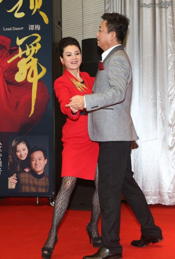 朱军老婆谭梅穿上了黑色丝网袜(1/6)