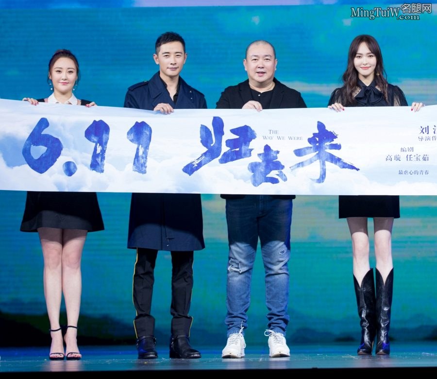 细高挑儿的美女明星唐嫣美靴玉腿宣传(3/10)