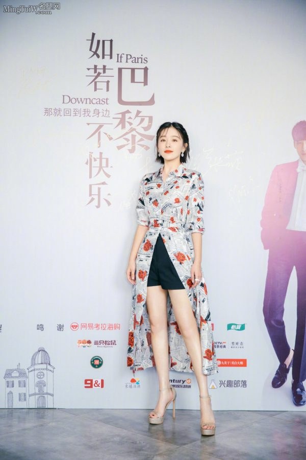 阚清子报纸图案长裙分叉玉腿美足惊艳(1/2)