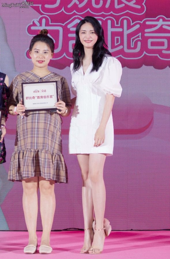 大嘴美女姚晨修长玉腿商业代言(4/5)
