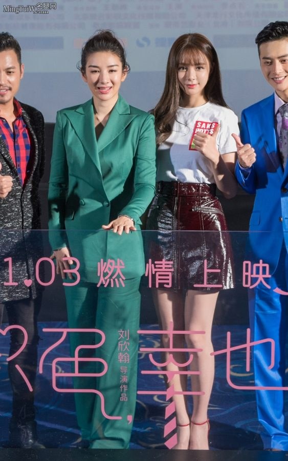 左起：唐熙、黄奕、沈梦辰宣传电影(3/9)