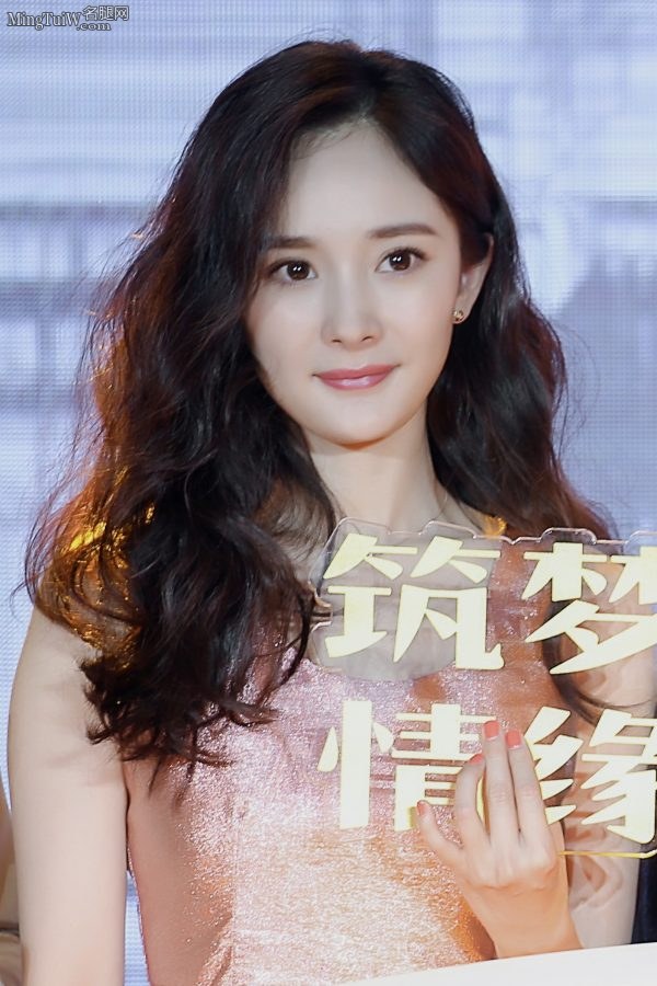 气质明星少妇杨幂粉裙波浪头发踩高跟优雅(18/19)