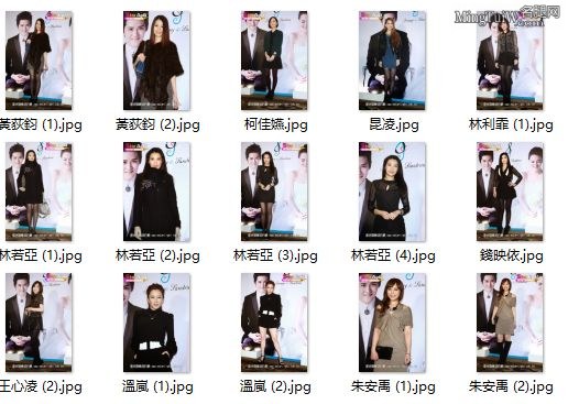 张榕容举行婚宴,黄荻钧、柯佳嬿、昆凌、林利霏、林若亚、钱映伊、王心凌齐穿黑丝(1/65)