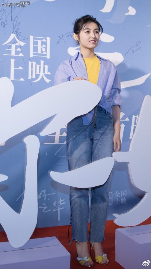张子枫穿牛仔裤美脚丫踩可爱露趾高跟(4/4)