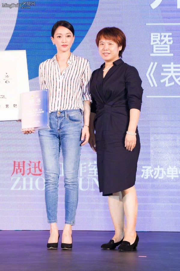 周迅身穿紧身牛仔裤凸显优美腿部线条(1/6)