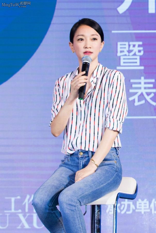 周迅身穿紧身牛仔裤凸显优美腿部线条(3/6)