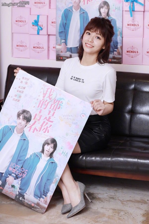 长腿女星宋芸桦短裙高跟出席宣传活动(3/3)