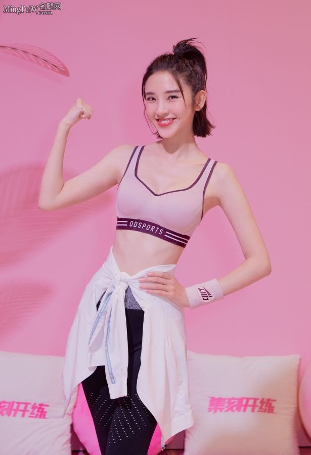 粉色的纯情少女唐艺昕穿运动内衣代言乔丹(1/9)