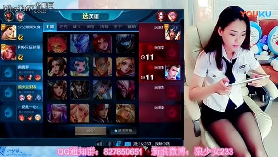 女主播狼少女打游戏[网盘](1/10)