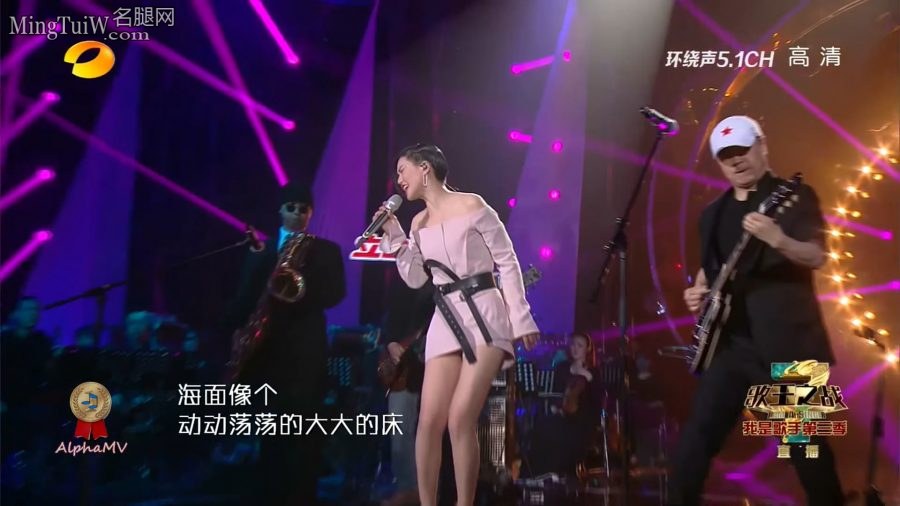 《我是歌手》谭维维大长腿狂扭[网盘](9/10)