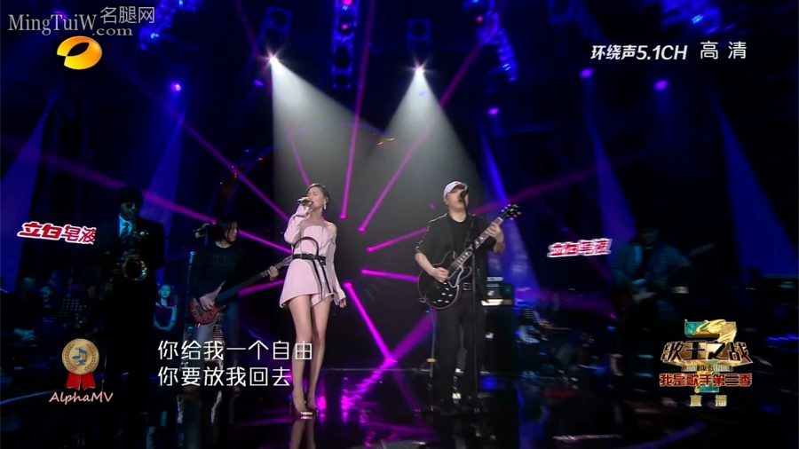 《我是歌手》谭维维大长腿狂扭[网盘](3/10)