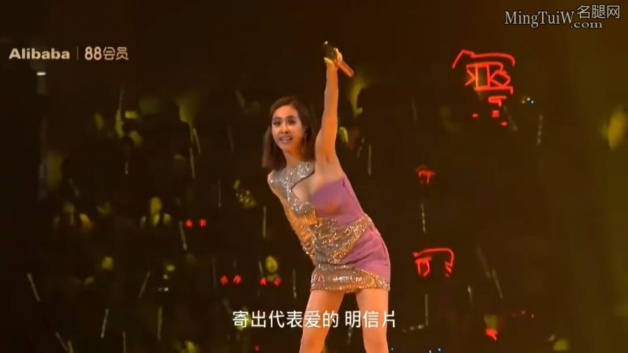 G奶天后蔡依林低胸小短裙激情带来经典歌曲[网盘](6/7)
