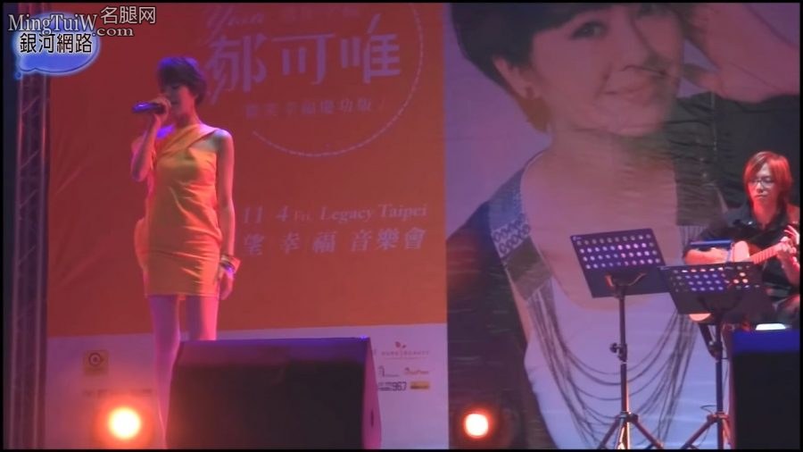 郁可唯发片记者会演唱《为了你》[网盘](1/6)