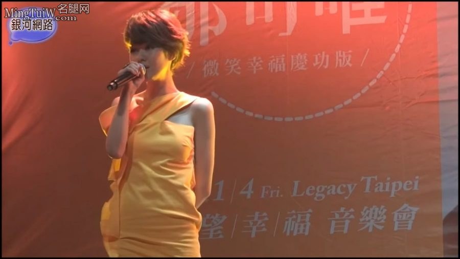 郁可唯发片记者会演唱《为了你》[网盘](4/6)
