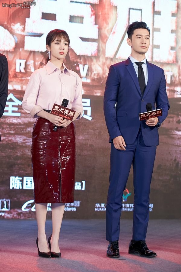 女明星杨紫身穿酒红色皮裙踩高跟鞋有魅力(1/4)