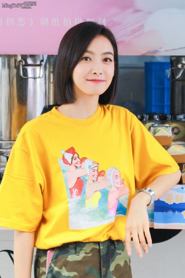 青春美女宋茜迷彩短裤和美丽大腿很配(5/5)