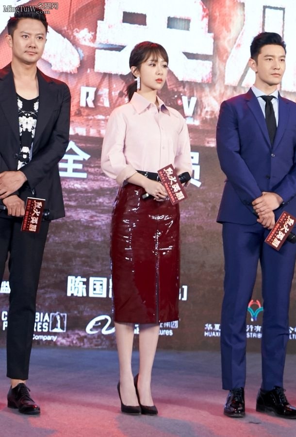 女明星杨紫身穿酒红色皮裙踩高跟鞋有魅力(4/4)