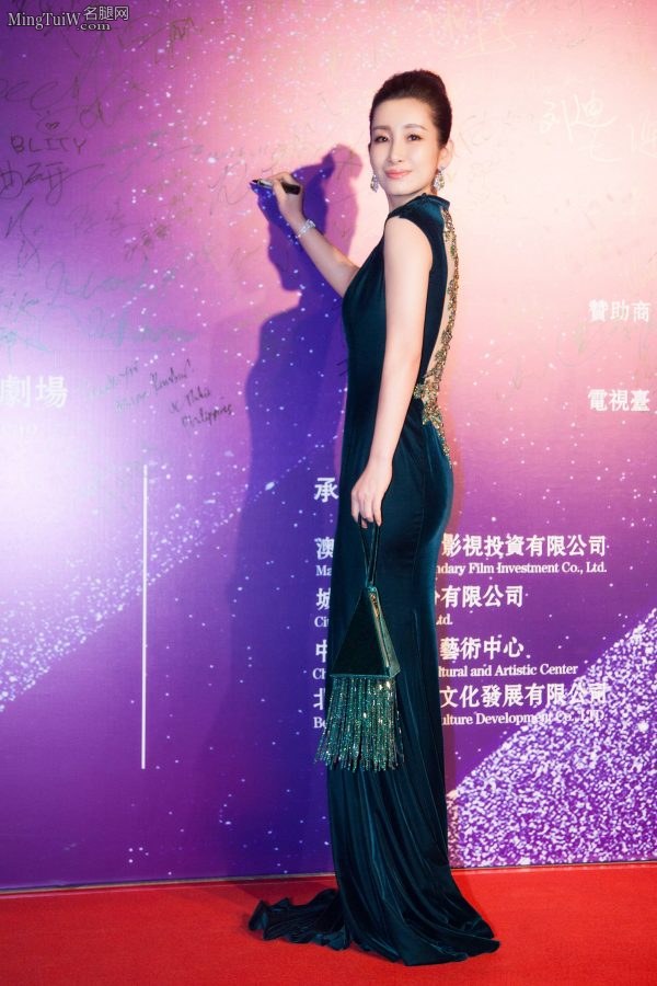秦海璐身穿一袭修身长裙凸显完美身材(2/5)