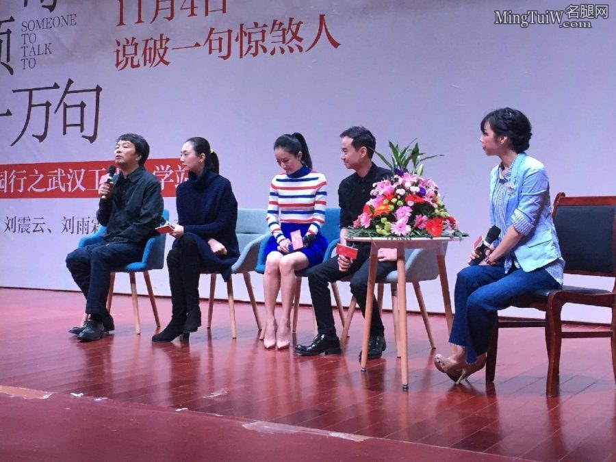 李倩踩恨天细高跟鞋宣传电影(2/13)