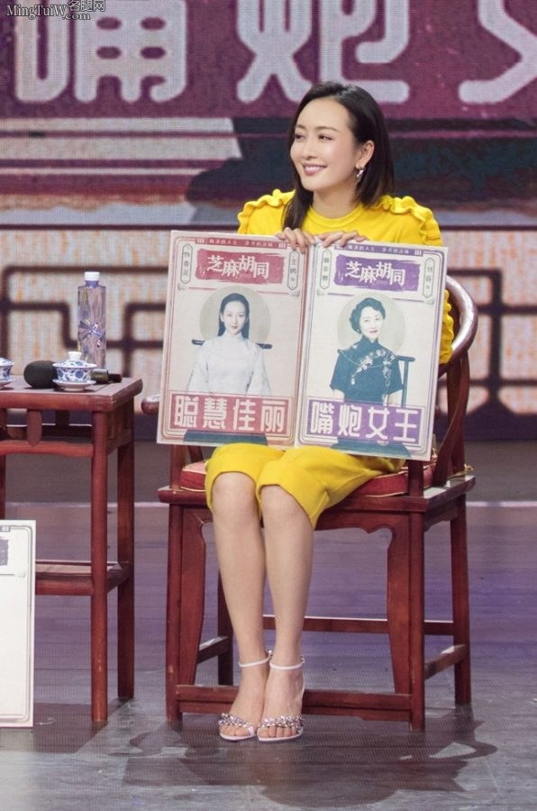 聪慧佳丽王鸥玉足凉高跟宣传活动(3/6)