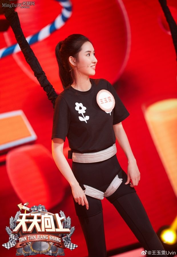新生代女明星王玉雯在《天天向上》里的长腿超喜欢(4/5)