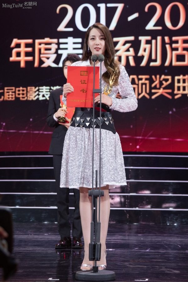 迪丽小热巴 你真太美啦(7/12)