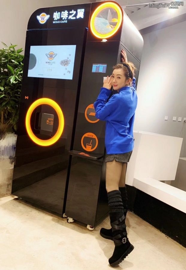 来点咖啡之翼的美女老板尹峰(2/5)