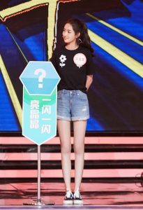 新生代女明星王玉雯在《天天向上》里的长腿超喜欢
