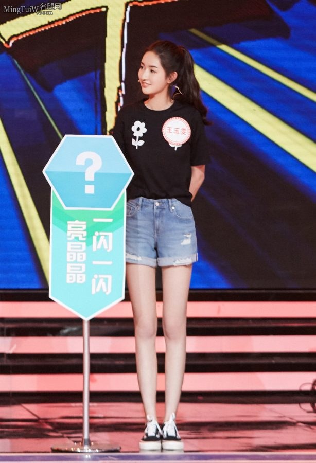 新生代女明星王玉雯在《天天向上》里的长腿超喜欢(3/5)
