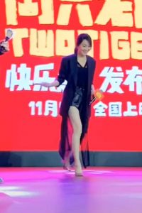 美魔女闫妮参加宣传活动秀美丽长腿