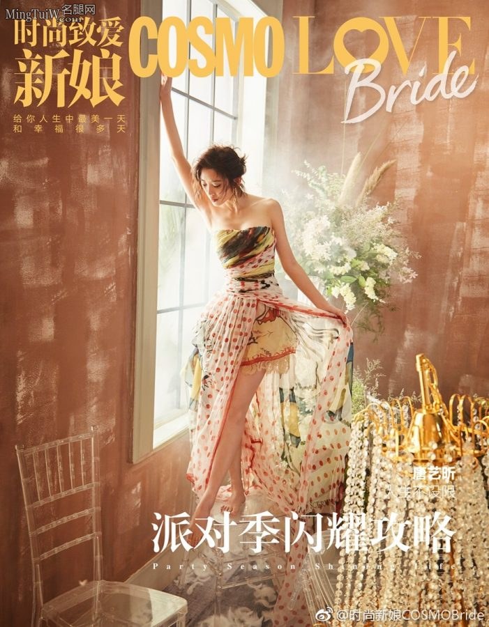 《时尚新娘》封面人物唐艺昕的美足(4/7)