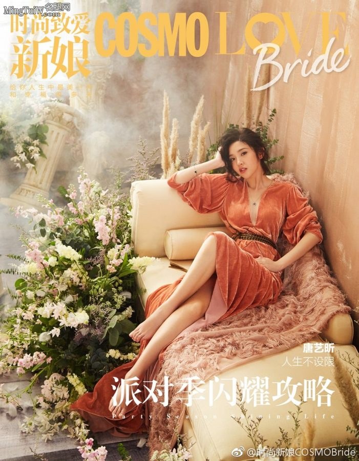 《时尚新娘》封面人物唐艺昕的美足(2/7)