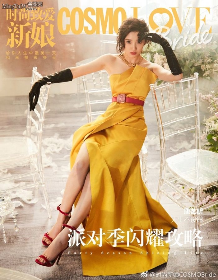 《时尚新娘》封面人物唐艺昕的美足(1/7)