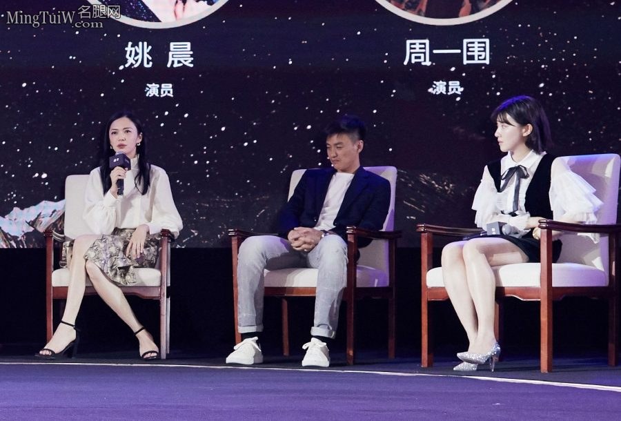 姚晨优雅叠腿坐姿肌肤如白玉般光滑(4/7)