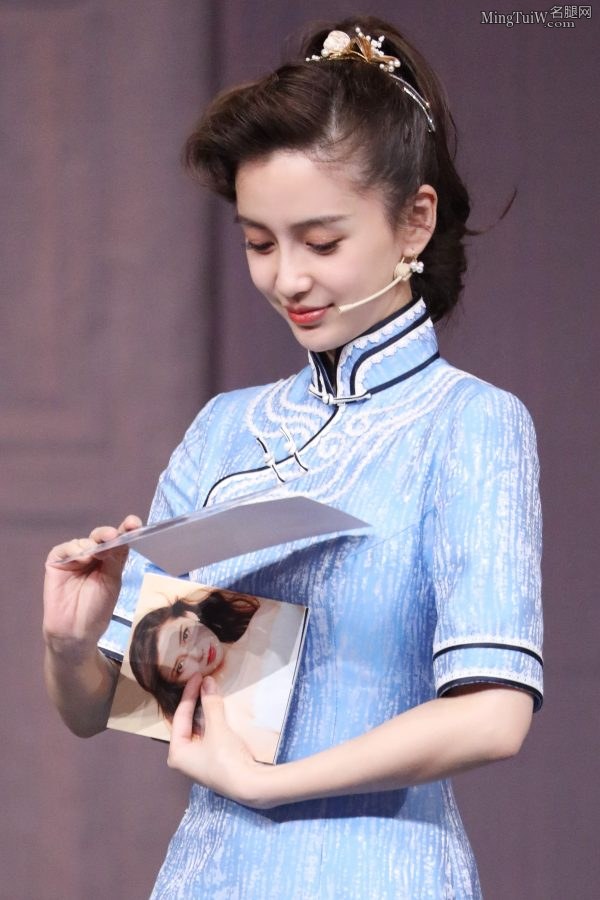 《王牌对王牌》杨颖旗袍配丝袜曲线动人 两套同时发出(9/17)