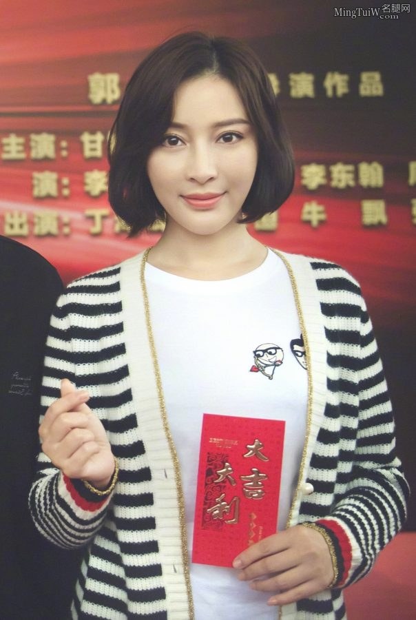 甘婷婷的长腿P过后更加长了(5/5)