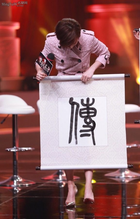 孙俪领衔刘涛加马苏三大轻熟穿高跟鞋宣传电视剧活动(6/21)