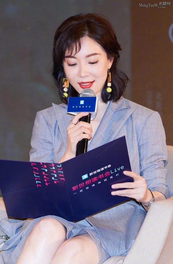 温婉动人的女星陈数玉腿光洁玉手纤细(13/14)
