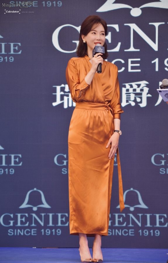优雅高贵的气质女神陈数高跟美脚背亮相商业活动(3/7)