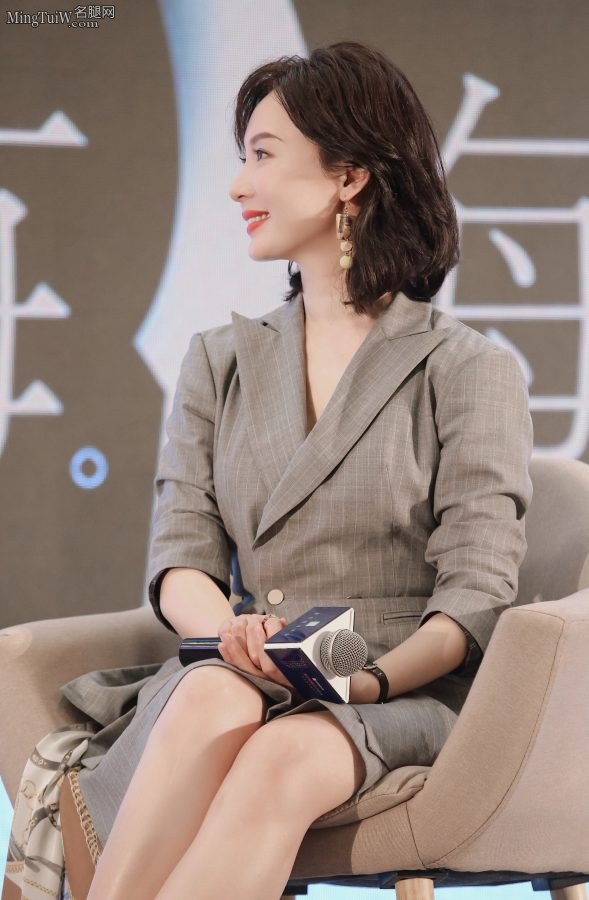 温婉动人的女星陈数玉腿光洁玉手纤细(4/14)