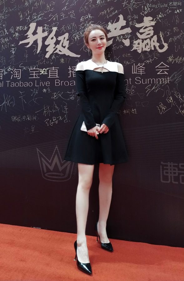 淘宝带货女主播薇娅的细白腿(1/2)