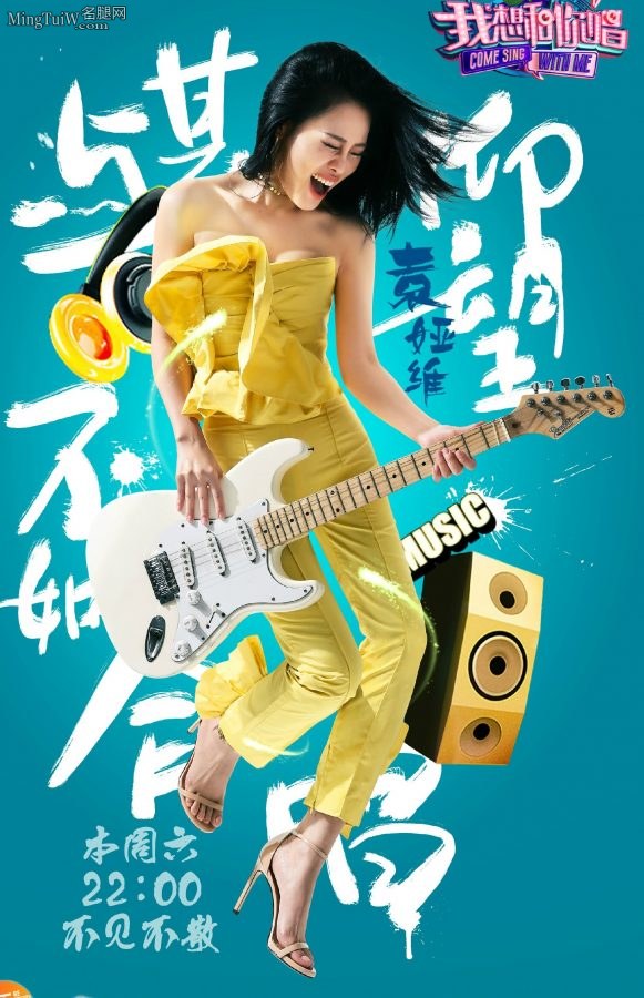 袁娅维美脚踩细高跟鞋登台(3/3)